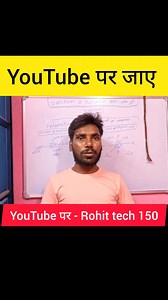 YouTube पर फुल वीडियो #NTPC #mathematics #trending #study #video | Rameshwar Das