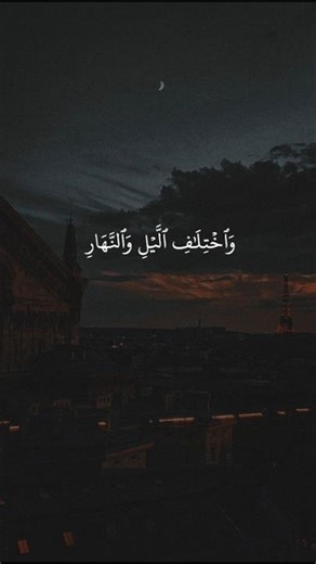 اکتب شيء تؤجر علیە❤😴