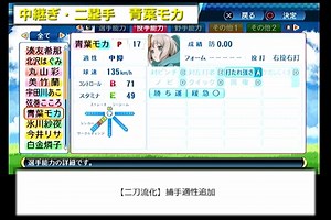 【PCFシーズン6】ルール説明＆選手紹介_part1