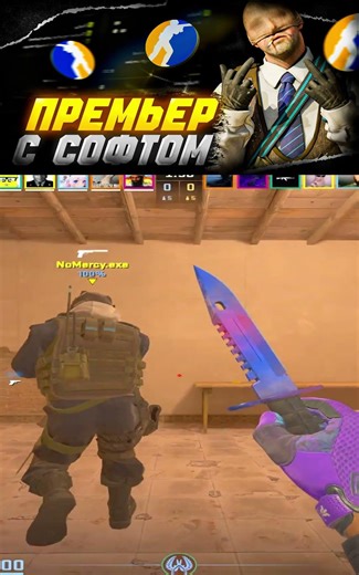 Premiere Mode with Cheats in CS2 / Calibration with Midnight CS2