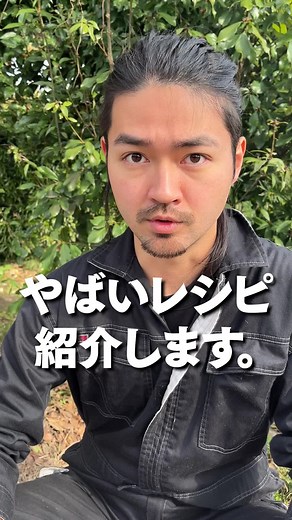 やばいおかずレシピ紹介！タルタルソースで秘密基地飯