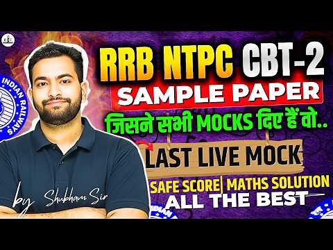 RRB NTPC 2025 CBT-2 Sample paper | Final Live Mock Before Exam| Safe Score & maths good questions