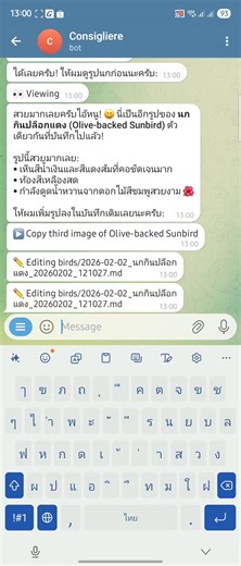 หลังจากได้แรงบันดาลใจจาก OpenClaw ในเรื่องการทำหน้าที่เป็น Personal Assistant จากโพสต์ก่อนหน้า 🔥🔥🔥 . ว่างๆก็เลยลองตั้งโจทย์ในการสร้าง Personal Assistant ของตัวเองขึ้นมาโดยที่ต้องเป็นไปตามเงื่อนไขดังนี้ . - สั่งงานผ่าน Telegram และต้องรับคำสั่งจาก User ที่เป็นตัวเราเท่านั้น ไม่ Expose ใดๆแบบ Public - การใช้ Token ต้อง Cost efficiency สูงสุด งานที่ไม่จำเป็นต้องเสีย Token ต้องไม่เสีย (ไว้จะโพสแยกเรื่องนี้ เพราะยาว) - ให้ทำงานแบบตั้งเวลาได้ - ต้องมีความเสี่ยงเรื่อง Security ต่ำสุด - ไม่เก็บ API K