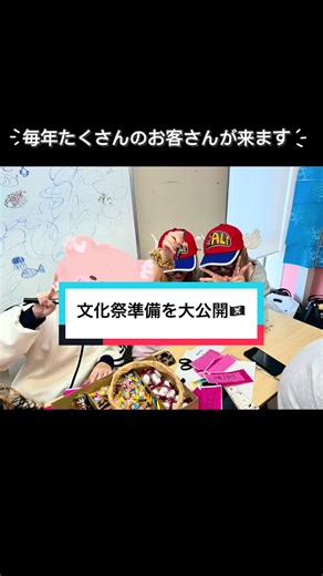 #文化祭 準備の様子を大公開🧡 #fyp #学校 #横浜 #07 08