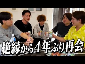 The inside story of the day I reunited with Prince Aojiru after four years at Hikaru's request