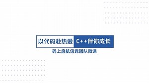 1.3C++数学运算之整数除法取余cmath库函数