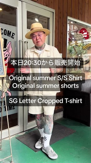 まもなく販売開始！クラシッククロージングの夏コレクション登場