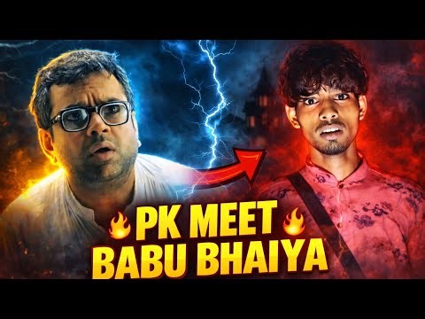 Pk aur Babu bhaiya ke relationship ||FRK PICTURE|| ft-Faruk