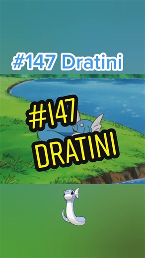 #dratini #pokemon