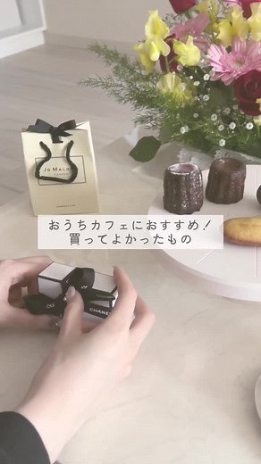 友達と楽しむおうちカフェの魅力