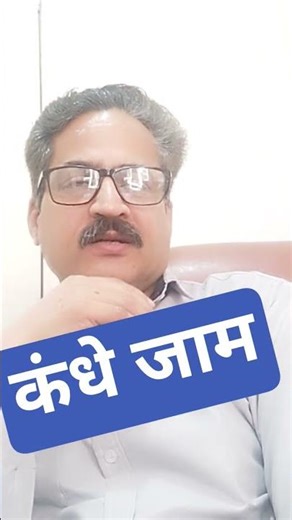 Frozen shoulder (Adhesive Capsulitis) is not a minor stiffness