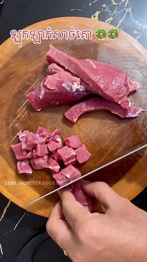 #creatorsearchinsights #tiktok #viral #videoviral #cooking