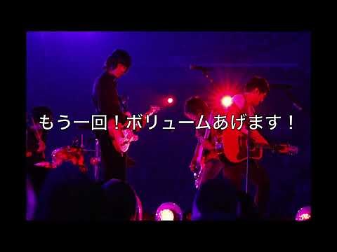 ミスチル超難問イントロクイズ４