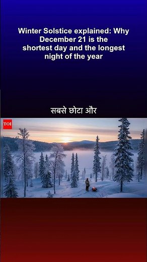 Winter Solstice explained: Why December 21 is the shortest day and the longest night of the year