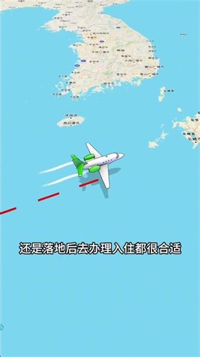 温州—大阪 最低600元就可到达大阪 #旅游路线 #旅游攻略 #穷游 #大阪 #日本