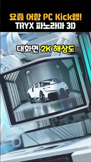 Pretty fish tank case computer quote flower! The ultimate water cooling cooler recommendation! #s...