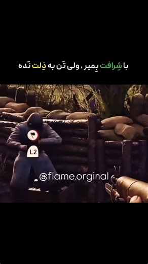 ‎اخبار فوری و مهم‎ on Instagram‎: "پلی‌استیشن (PlayStation) برند کنسول‌های بازی ویدئویی خانگی است که توسط شرکت سونی اینتراکتیو انترتینمنت (Sony Interactive Entertainment) توسعه یافته و از سال ۱۹۹۴ عرضه شده است. این کنسول‌ها (از نسل ۱ تا ۵) تجربه‌ای فراگیر، بازی‌های انحصاری، و خدمات آنلاین مانند پلی‌استیشن پلاس (PS Plus) را برای گیمرها ارائه می‌دهند. پلی‌استیشن ۵ (PS5) نسل نهم، با سخت‌افزار قدرتمند، پشتیبانی از رزولوشن 4K/8K و دسته کنترلر دوال‌سنس (DualSense) جدیدترین تجربه بازی سونی است. ویژگی‌ه