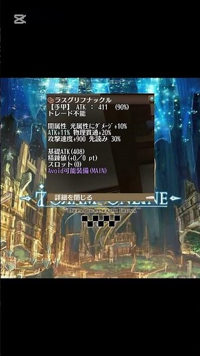 【トーラム】泥品で手に入る強い武器３選！初心者さんには特におすすめ！限定品じゃないのでいつでも手に入る！ #ゲーム実況 #トーラムオンライン #ゲーム #トーラム