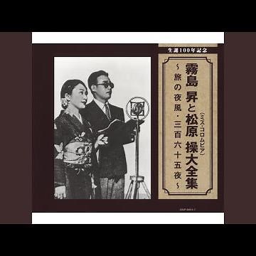 幌馬車の唄