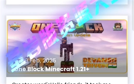 MCPEDL/app下载教程