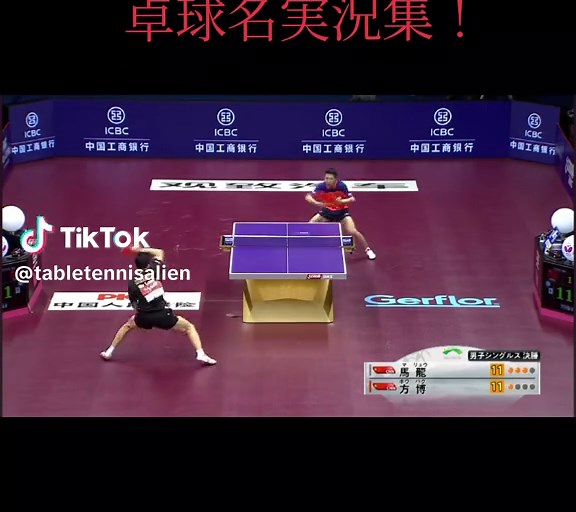 卓球名実況集！感動の瞬間を振り返る
