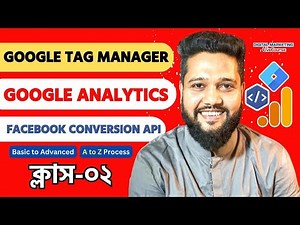 Class 02 || Google Tag Manager Bangla Tutorial || Google Analytics || Facebook Conversion API || GTM