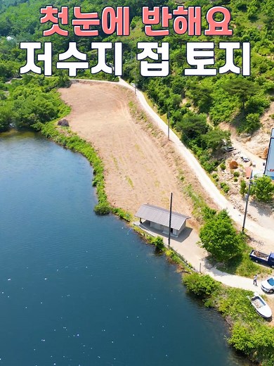 충북 영동군에서 만나는 특별한 전원지산