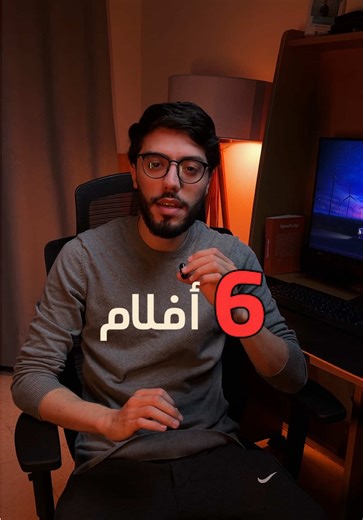 بعض الأفلام موش مجرد entertainment… 🎬 بعضهم يبدلو طريقة تفكيرك كاملة. من الـ mindset… للـ ambition… حتى نظرتك للحياة. إذا تحب أفلام تخليك تخرج شخص مختلف بعد ما تكملهم… الفيديو هذا ليك 🍿🔥 #أفلام #أفلامes #cinema #film #fightclub