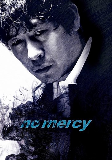 No Mercy (2010)