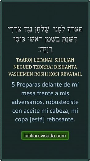 Psalm 23 in #biblicalhebrew #psalms23