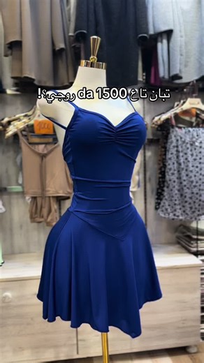 Vidéos de Boutique_mimou (@boutique.mimou) avec son original - EnnaharTV