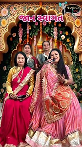 24K views · 498 reactions | Gujarati Lagna Geet - Lagangeet - Fatana . . . #FATANA #lagnageet #lagangeet #wedding #weddingplanner #weddingphotography #wedmegood #weddingsutra | Namrata Soni | Facebook