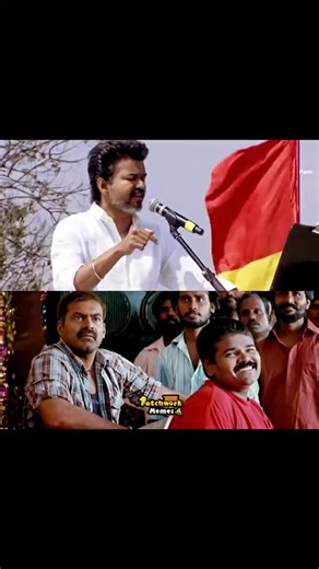 patch work memes on Instagram: "😂😭 . . . . . #tvkmaanadu #tvkvijay #tvk#tvkvijayofficial #vijay #tvkvijay✊🏻🔥"