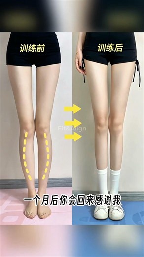 Lazy Girl Exercises for Better Leg Alignment ✨ #shorts