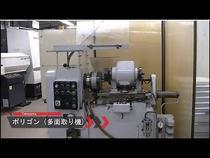 タカヤマ ポリゴン（多面取り機）PC-100 のご紹介