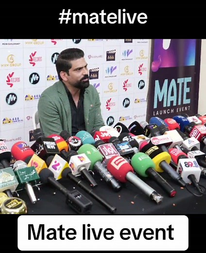 Mate App Launch Event Highlights