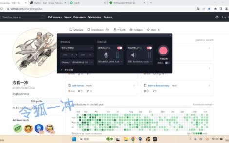 学习Rust设计模式22：生成器