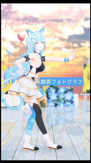 雪花ラミィ「群青フォトグラフ」