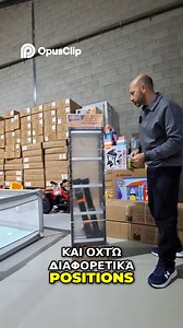 🔧 Μία σκάλα – άπειρες χρήσεις. Αν σου έλεγα ότι μπορείς να κάνεις όλες τις δουλειές στο σπίτι ή στη δουλειά με ΜΙΑ μόνο σκάλα, θα το πίστευες; 🪜 Αλουμινένια Πολυχρηστική Σκάλα 4x5 (έως 5.64m) 💥 SUPER ΤΙΜΗ: ΜΟΝΟ 139€ 📦 Παραλαβή από την αποθήκη μας Γιατί ξεχωρίζει: ✔️ 4x5 σκαλοπάτια – πολλαπλές διαμορφώσεις (Α, ευθεία, πλατφόρμα) ✔️ Μέγιστο ύψος έως 5.64m – φτάνεις παντού με ασφάλεια ✔️ Αλουμίνιο βαρέως τύπου – ελαφριά αλλά εξαιρετικά ανθεκτική ✔️ Αντιολισθητικά πέλματα – σταθερότητα σε κάθε ε