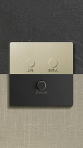 2.7K views · 28 reactions | Custom button engraving makes home control second nature in any language. How would you customize keypads for your next project? Learn more about control customization: bit.ly/4eGvIxb | Lutron Electronics | Facebook