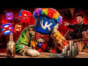 VKontakte - ALL