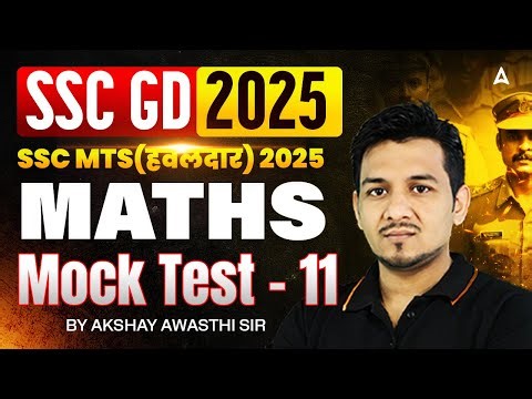 SSC MTS Maths Mock Test-11 | SSC GD Maths PYQs | SSC GD Maths Practice Set 2025 By Akshay Sir