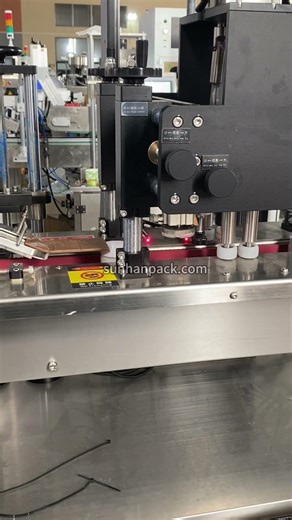 Automatic Facial Cream Capping Machine (With Cap Feeder) #cappingmachine