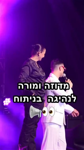 35K views · 330 reactions | נהיגה החוצה | Eyal Hadad | Facebook