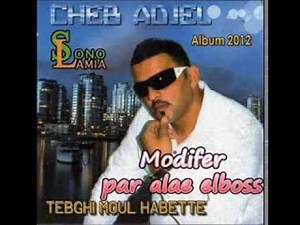 Cheb Adjel 2012 Khalini Nich Brassi
