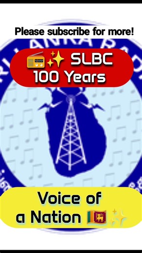 📻✨ SLBC 100 Years | Voice of a Nation 🇱🇰✨