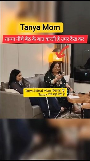 Tanya Mittal Mom Viral Shorts 🤩 #tanyamittal #mom #trending #viral #shorts