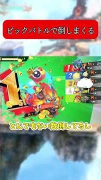 ビックバトルで倒しまくるレオ #ゆっくり実況 #エアライダー