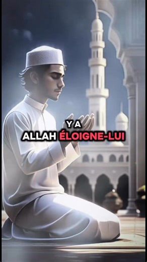 13K views · 1.1K reactions | DU'A EXAUCÉE : L'Invocation Puissante pour le Succès, la Santé et la Réussite aux Examens 爐 ​#Dua ​#RappelIslamique ​#Invocation #Réussite ​#Priere | Sagesse de vie | Facebook