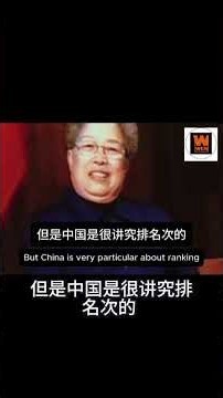 朱镕基幽默揭秘：谈判桌上vs家庭里的权力游戏